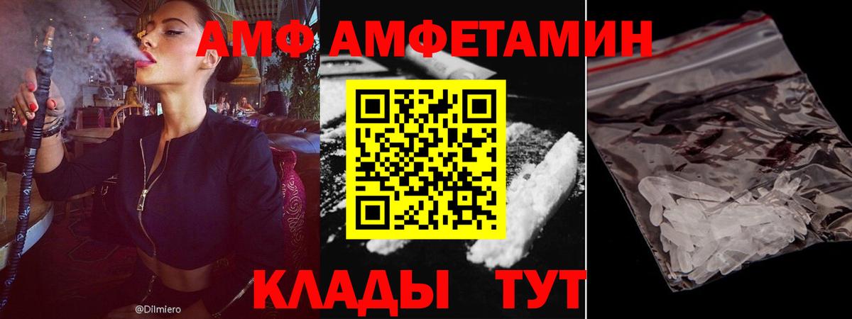 АМФ Premium Сарапул