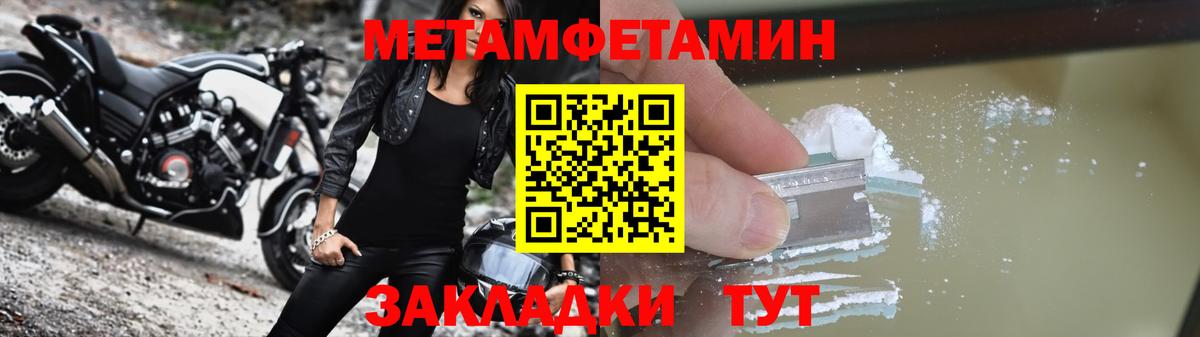 Amphetamine 97%  АМФЕТАМИН  Сарапул  Вход с VPN 