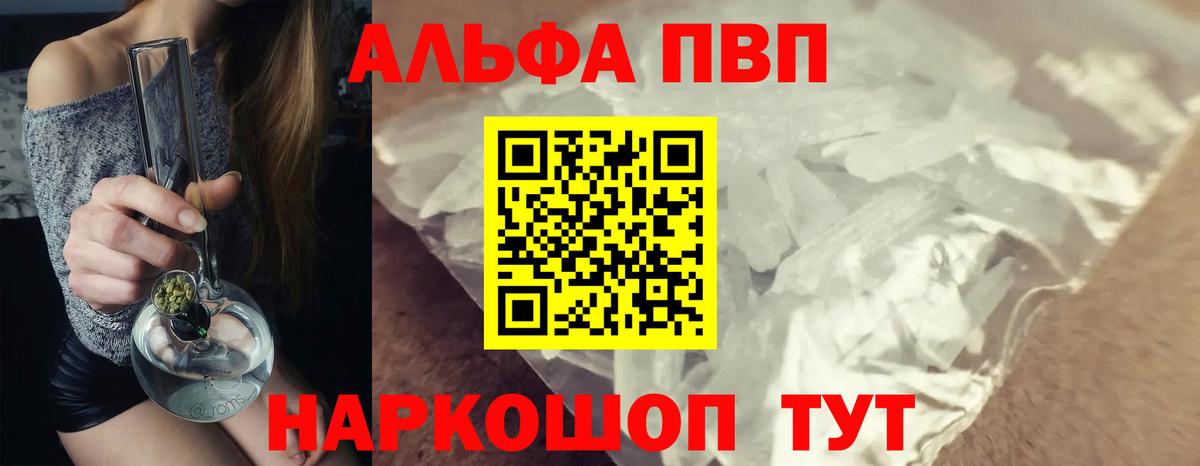 Alfa_PVP СК Сарапул