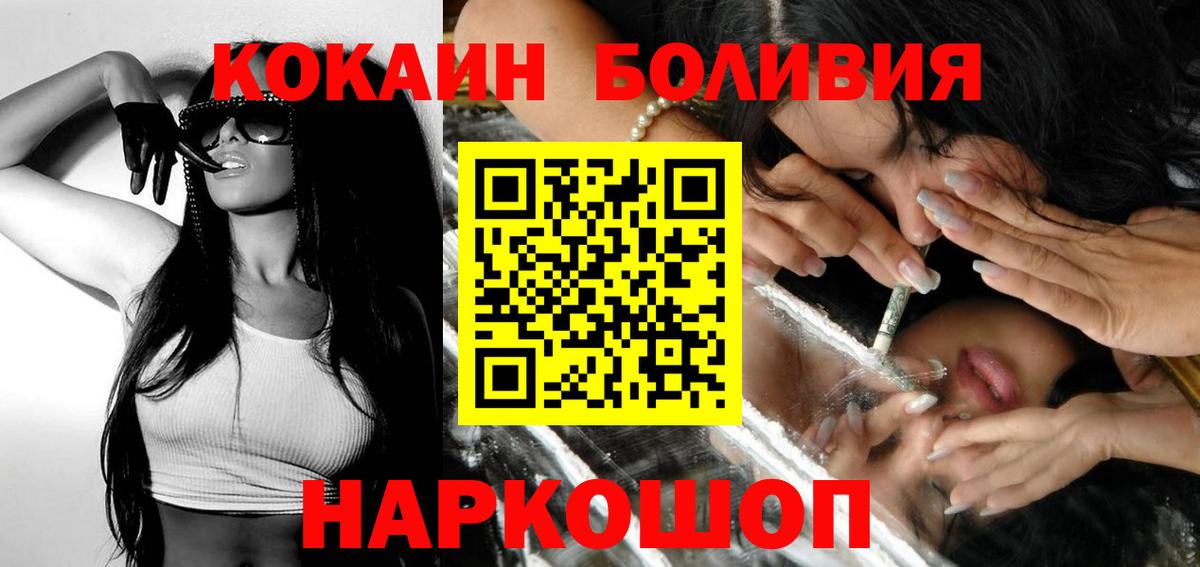 COCAIN  закладки  Сарапул  Кокаин 97%  Вход с VPN 