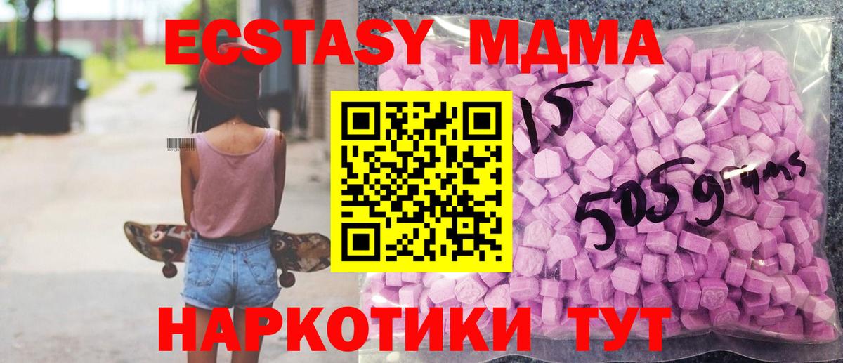 ЭКСТАЗИ бентли Сарапул