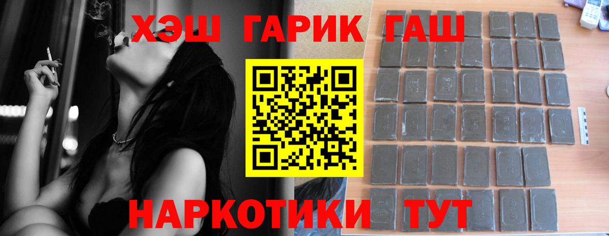 ГАШИШ убойный  даркнет сайт  Сарапул  Вход с VPN 