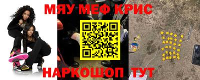spice Обь