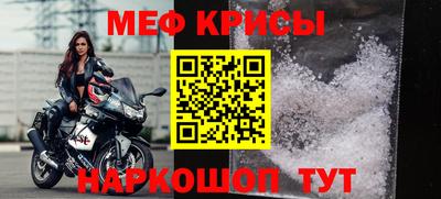spice Обь