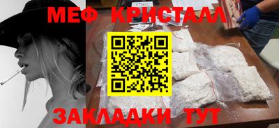 spice Обь