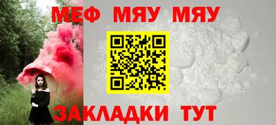 наркотики Нягань