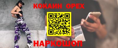 spice Обь