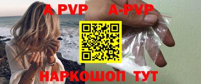 кокаин VHQ Обнинск
