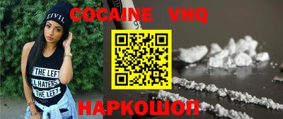 наркотики Нягань