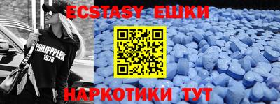 spice Обь