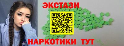 кокаин VHQ Обнинск