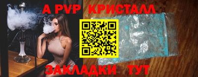 кокаин VHQ Обнинск
