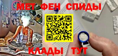 spice Обь