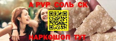 кокаин VHQ Обнинск