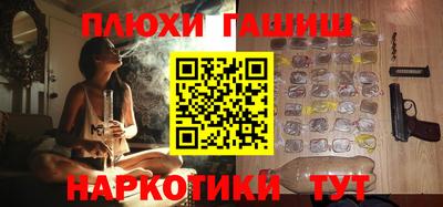 кокаин VHQ Обнинск