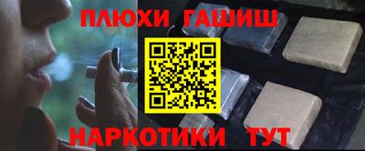 наркотики Нягань