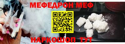 кокаин VHQ Обнинск