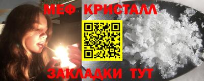 кокаин VHQ Обнинск