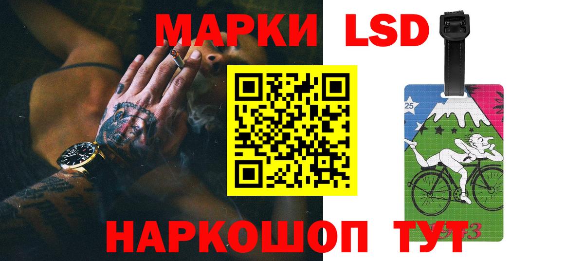 Сарапул  ЛСД экстази ecstasy  ЛСД экстази кислота  LSD-25 экстази  Вход с VPN 