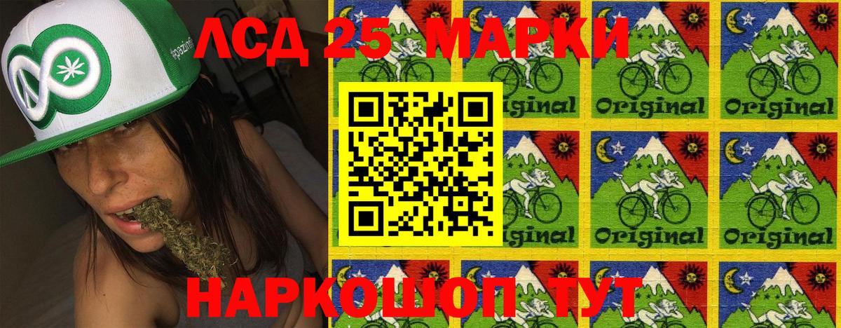 Сарапул  Марки NBOMe 1,8мг  Вход с VPN 