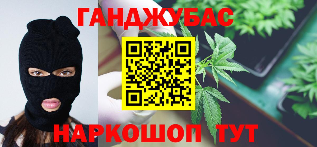 Сарапул  Канабис Amnesia  Каннабис планчик  Бошки Шишки план  Вход с VPN  Бошки Шишки AK-47 