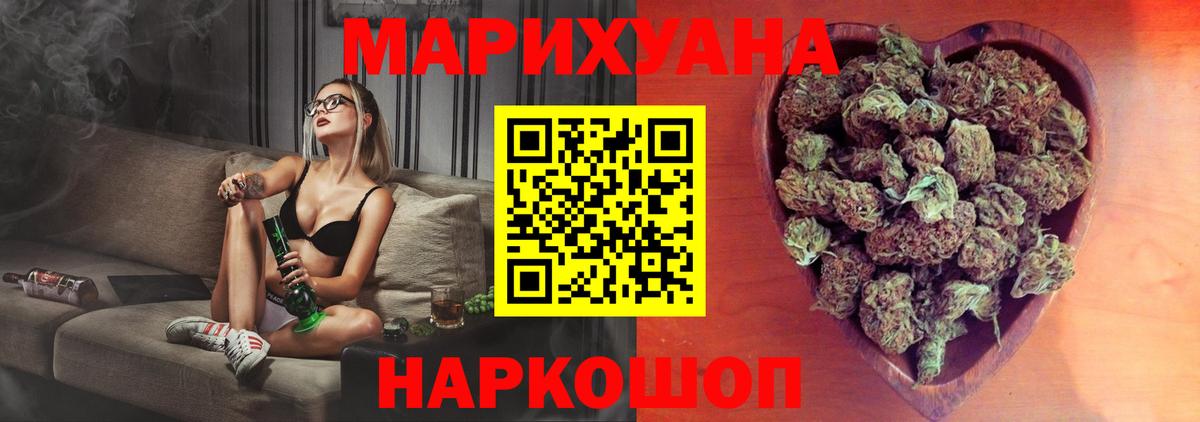 Конопля AK-47 Сарапул